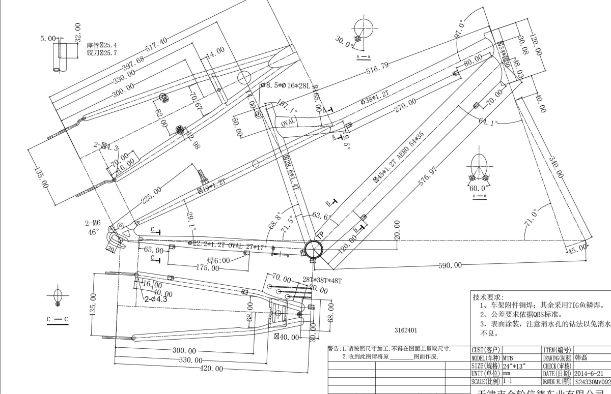 S.RAM RC24M313M28DKV1230VEN PAM24 2021   SIROVA VILA3760057